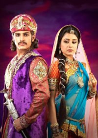 Cover Jodha Akbar, TV-Serie, Poster