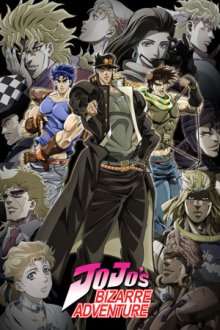 JoJo no Kimyou na Bouken Cover, Poster, JoJo no Kimyou na Bouken DVD