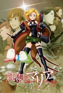 Junketsu no Maria, Cover, HD, Serien Stream, ganze Folge