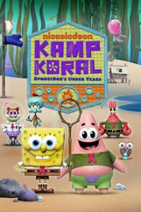 Cover Kamp Koral - SpongeBobs Kinderjahre, Poster, HD