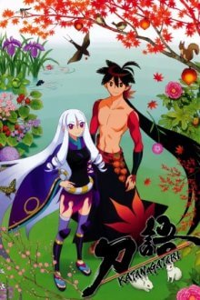 Cover Katanagatari, Poster