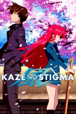 Cover Kaze no Stigma, Poster Kaze no Stigma