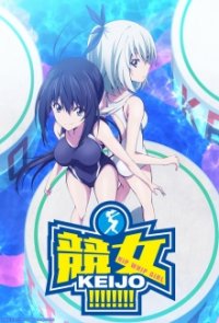 Cover Keijo!!!!!!!!, Poster