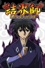 Cover Kekkaishi, Poster, Stream