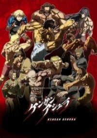 Cover Kengan Ashura, TV-Serie, Poster