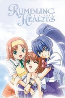 Cover Kimi ga Nozomu Eien, Poster