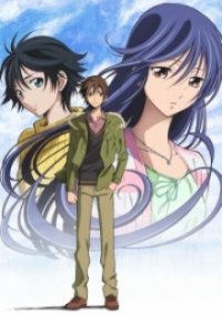 Kimi no Iru Machi Cover, Poster, Blu-ray,  Bild