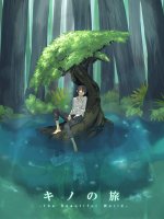 Cover Kino's Journey, Poster, Stream