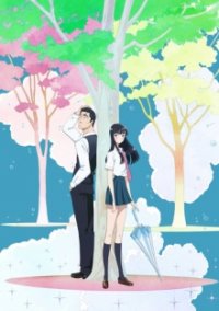 Cover Koi wa Ameagari no You ni, Poster Koi wa Ameagari no You ni