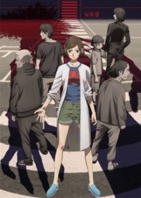 Cover Kokkoku, Poster