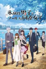 Cover Koori Zokusei Danshi to Cool na Douryou Joshi , Poster, Stream