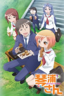 Kotoura-san Cover, Poster, Blu-ray,  Bild