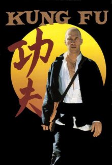 Kung Fu Cover, Kung Fu Poster