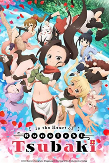 Kunoichi Tsubaki no Mune no Uchi, Cover, HD, Serien Stream, ganze Folge