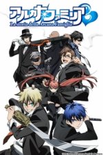 Cover La storia della Arcana Famiglia, Poster, Stream