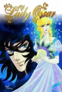 Cover Lady Oscar - Die Rose von Versailles, Poster Lady Oscar - Die Rose von Versailles