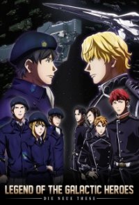 Cover Legend of the Galactic Heroes: Die Neue These, TV-Serie, Poster