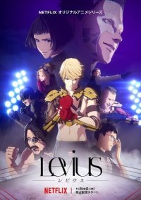 Levius Cover, Poster, Blu-ray,  Bild