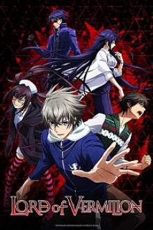 Lord of Vermilion: Guren no Ou, Cover, HD, Serien Stream, ganze Folge