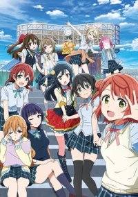 Cover Love Live! Nijigasaki Gakuen School Idol Doukou-kai, Poster, HD