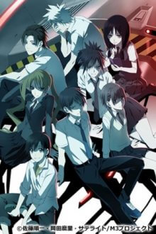 M3: Sono Kuroki Hagane Cover, Stream, TV-Serie M3: Sono Kuroki Hagane