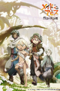 Made in Abyss Cover, Made in Abyss Poster