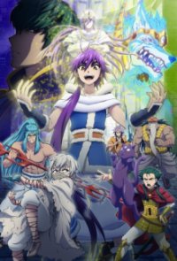 Magi: Sinbad no Bouken (2016)  Cover, Poster, Blu-ray,  Bild