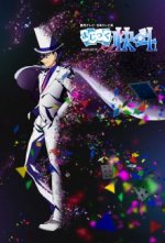 Cover Magic Kaito 1412, Poster Magic Kaito 1412