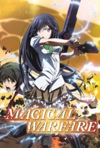 Mahou Sensou Cover, Poster, Blu-ray,  Bild