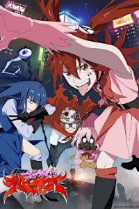 Mahou Shoujo Magical Destroyers Cover, Poster, Blu-ray,  Bild