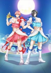 Cover Mahou Shoujo Ore, Poster, HD