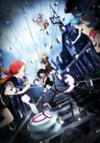 Cover Mahou Shoujo Site, TV-Serie, Poster