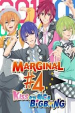 Cover Marginal #4: Kiss Kara Tsukuru Big Bang, Poster, Stream