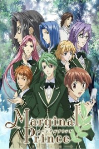 Cover Marginal Prince: Gekkeiju no Ouji-tachi , Poster, HD