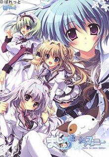 Mashiro-iro Symphony The Color of Lovers Cover, Poster, Blu-ray,  Bild