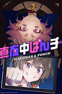 Mayonaka Punch, Cover, HD, Serien Stream, ganze Folge