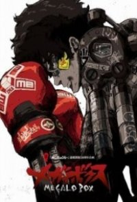 Cover Megalo Box, Poster Megalo Box