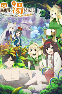   Meitou "Isekai no Yu" Kaitaku-ki, Cover, HD, Serien Stream, ganze Folge