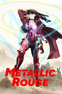 Metallic Rouge Cover, Poster, Blu-ray,  Bild