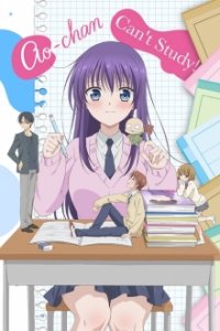 Midara na Ao-chan wa Benkyou ga Dekinai Cover, Poster, Blu-ray,  Bild