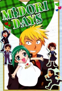 Midori no Hibi Cover, Poster, Blu-ray,  Bild