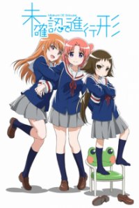 Cover Mikakunin de Shinkoukei, Poster