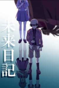 Cover Mirai Nikki, Poster, HD