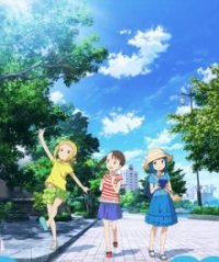 Mitsuboshi Colors Cover, Poster, Blu-ray,  Bild