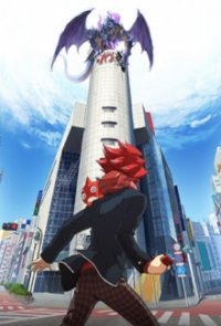 Monster Strike Cover, Poster, Blu-ray,  Bild