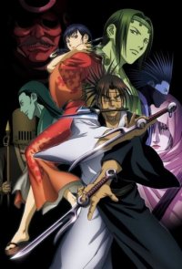 Mugen no Juunin (2008) Cover, Poster, Blu-ray,  Bild