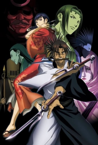 Mugen no Juunin (2008), Cover, HD, Serien Stream, ganze Folge