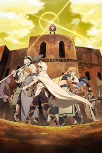 Mushoku Tensei: Isekai Ittara Honki Dasu Cover, Poster, Blu-ray,  Bild