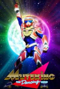 Muteking the Dancing Hero Cover, Poster, Blu-ray,  Bild