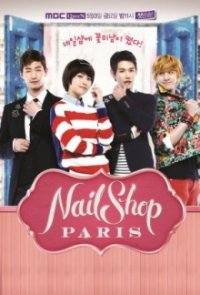 Cover Nail Shop Paris, Nail Shop Paris